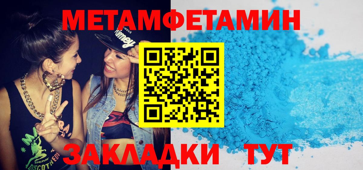 АМФЕТАМИН  Amphetamine Premium  Вход с VPN  Избербаш 
