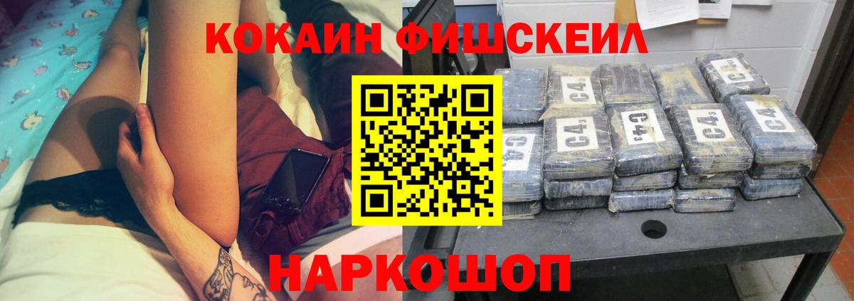 COCAIN VHQ Избербаш