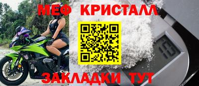 spice Гудермес