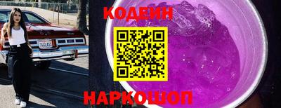 spice Гудермес
