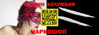 MDMA Premium VHQ Гуково