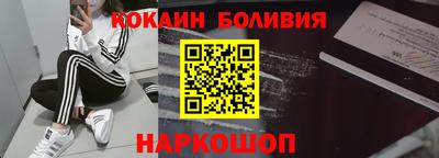 spice Гудермес