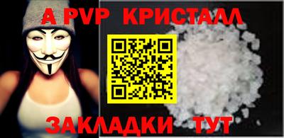 спайс Гулькевичи
