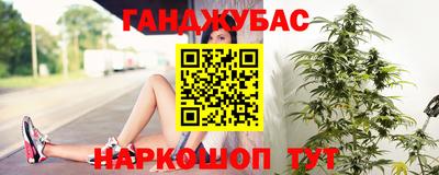 спайс Гулькевичи