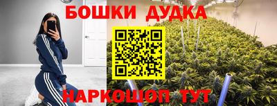 спайс Гулькевичи
