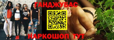 MDMA Premium VHQ Гуково
