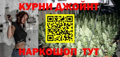 спайс Гулькевичи