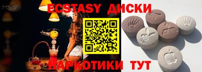 а пвп мука Вязьма