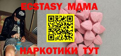спайс Гулькевичи
