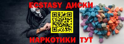 спайс Гулькевичи