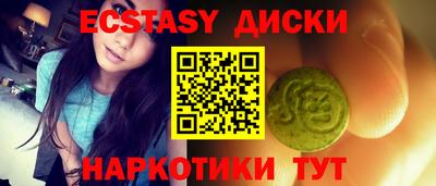 spice Гудермес