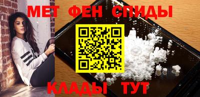 спайс Гулькевичи