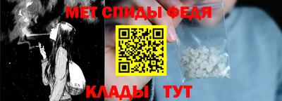 спайс Гулькевичи