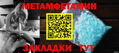 MDMA Premium VHQ Гуково