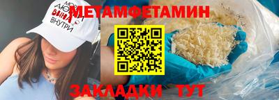 spice Гудермес