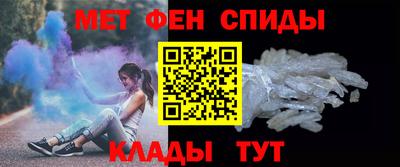 спайс Гулькевичи