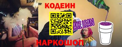 спайс Гулькевичи