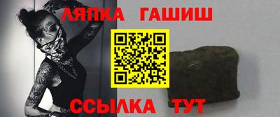 spice Гудермес