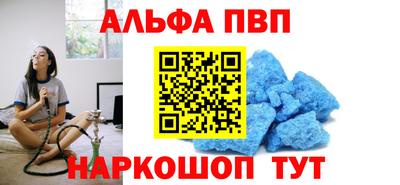 spice Гудермес
