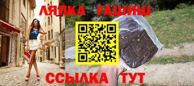 спайс Гулькевичи