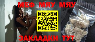 спайс Гулькевичи