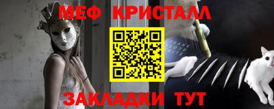 MDMA Premium VHQ Гуково