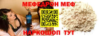 MDMA Premium VHQ Гуково