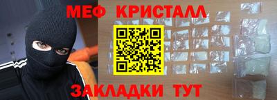 spice Гудермес