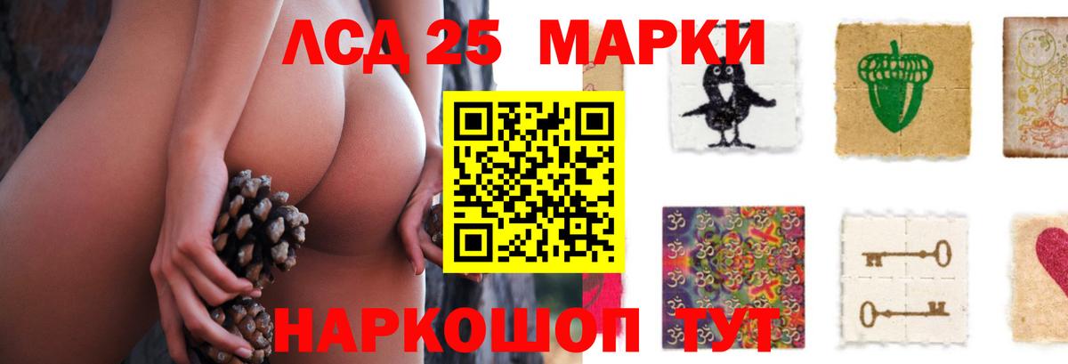 Избербаш  LSD-25 экстази ecstasy  Вход с VPN  LSD-25 экстази ecstasy 