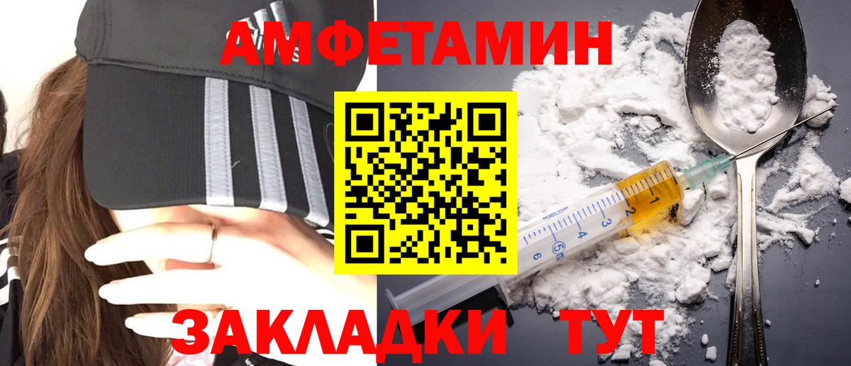 Первитин винт Избербаш