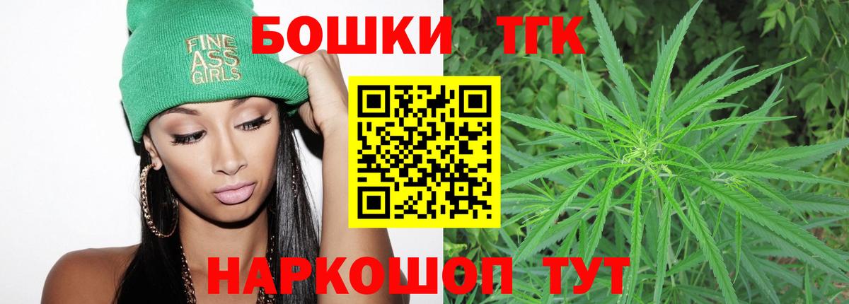 Марихуана AK-47  Вход с VPN  Шишки марихуана VHQ  Канабис LSD WEED  Избербаш 
