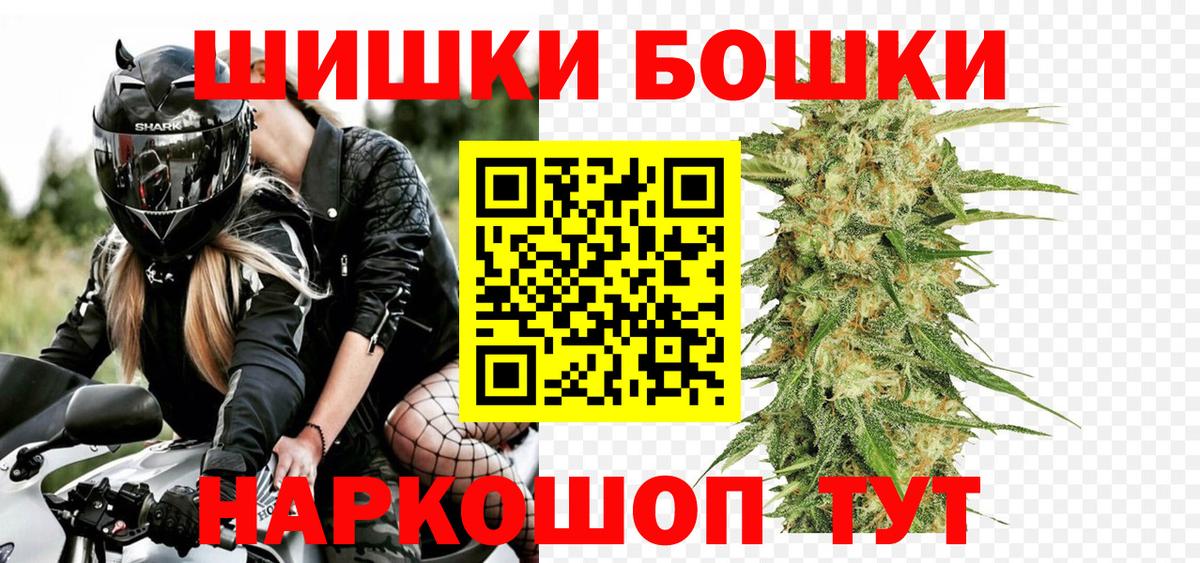 Каннабис конопля Избербаш
